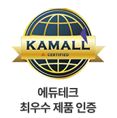 KAMALL 인증