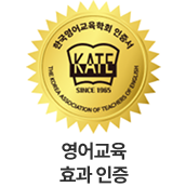KATE 인증
