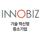 기술 혁신형 중소기업